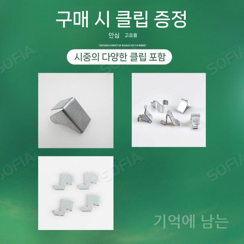 파일 캐비닛 금속 파티션 판넬 일반 버클 (12개) 0.5mm - 상세 이미지 4