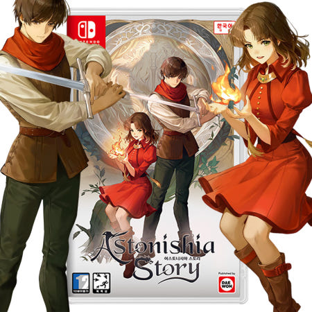 닌텐도 스위치1 어스토니시아 스토리 리파인 칩 팩 어스토니아 스토리 리메이크 예약 신작 닌스2 호환