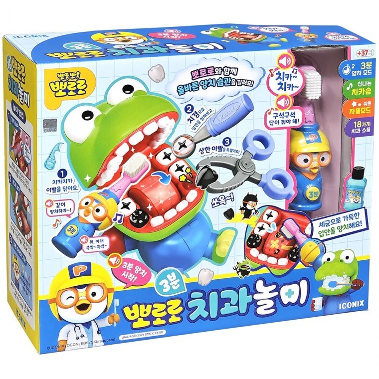 아이코닉스 뽀로로 3분 치과놀이 병원 장난감 완구 놀이 어린이 선물 - 상품 이미지