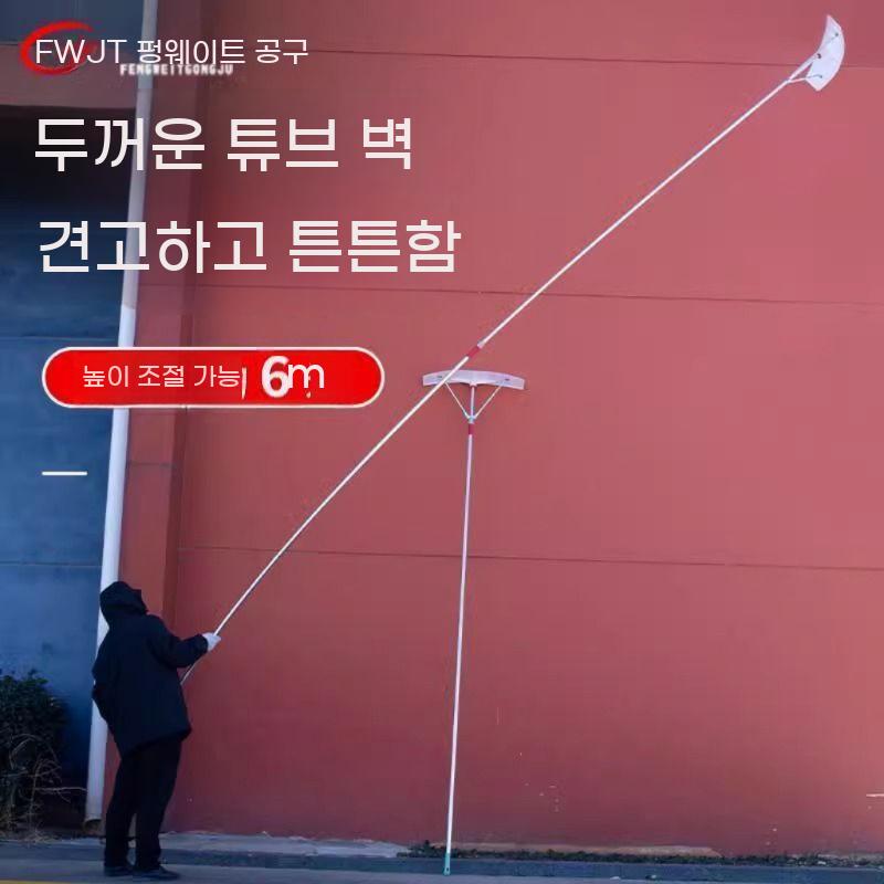 비닐하우스 지붕 끌개 태양광 눈삽 제설 도구 눈치우기 - 상세 이미지 4