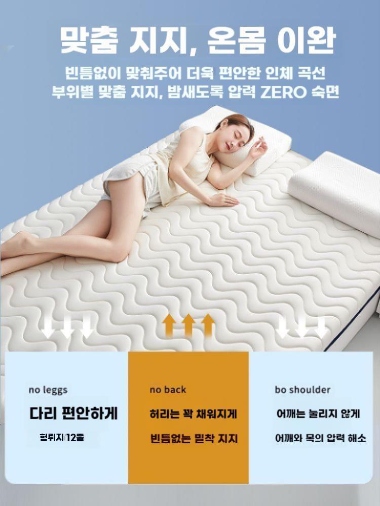 라텍스 매트리스 메모리폼 매트 바닥 토퍼 수면 원룸 쿠션 5.5cm 줄무늬 화이트 100x200cm - 상세 이미지 3
