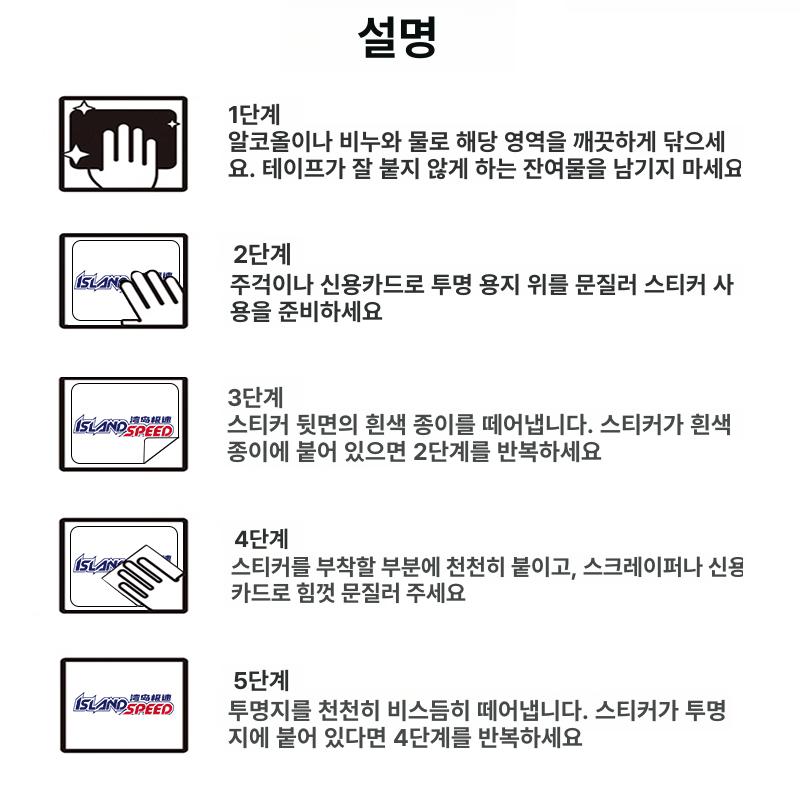 체인소맨 자동차 스티커 오토바이 스쿠터 데코 흠집 커버 장식 바디 데칼 8cm 8x7.1cm - 상세 이미지 5