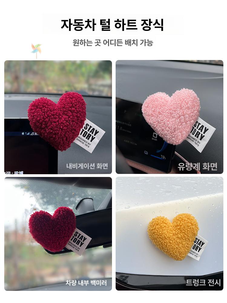 귀여운 하트 자동차 대시보드 후방 거울 인테리어 차량 장식 소품 레드 접착제 포함 - 상세 이미지 4