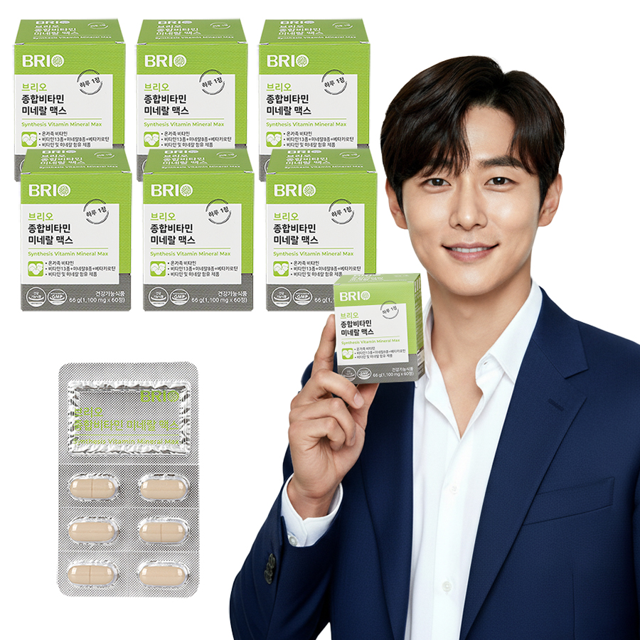 브리오 종합비타민 미네랄 맥스 / 온가족 멀티비타민 무기질 종합 영양제 60정, 6개 - 상품 이미지