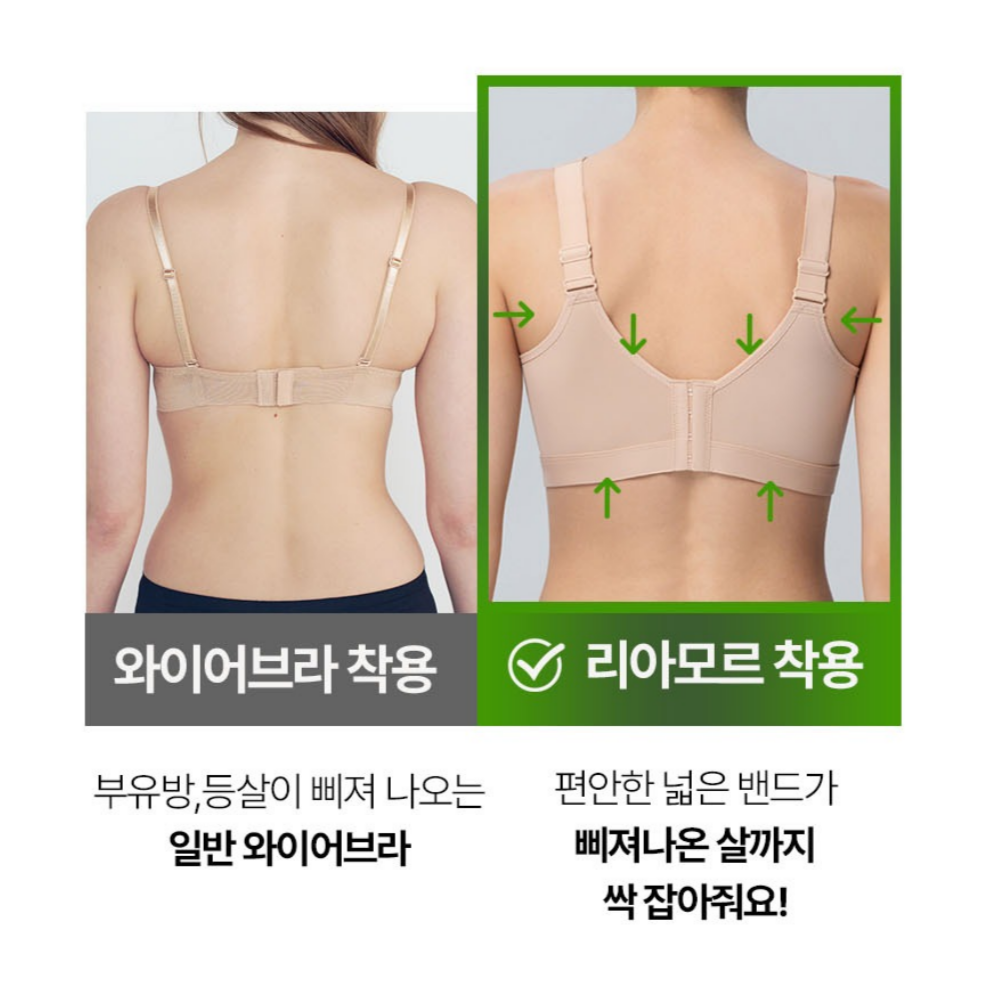 하이서포트 큰컵 가슴작아보이는브라 처진가슴 미니마이저 브라 작아지는 빅사이즈 속옷 - 상세 이미지 4