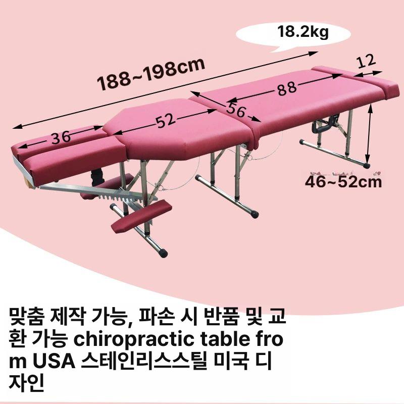 물리치료 침대 한의원 마사지 베드 추나 안마 테이블 병원 진료용 - 상세 이미지 2