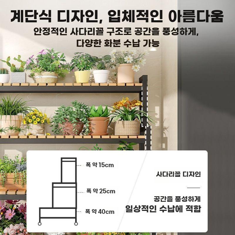 화분 계단 거치대 다층 플라워 받침대 다육이 이동식 화분랙 2단 블랙 100cm - 상세 이미지 4