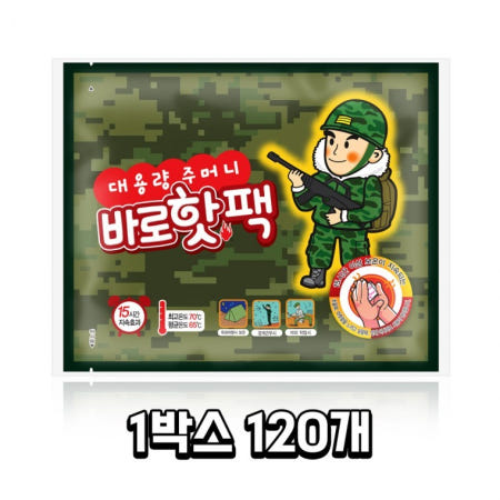 대용량 핫팩 주머니 바로 150g 1박스 120개 팜텍코리아