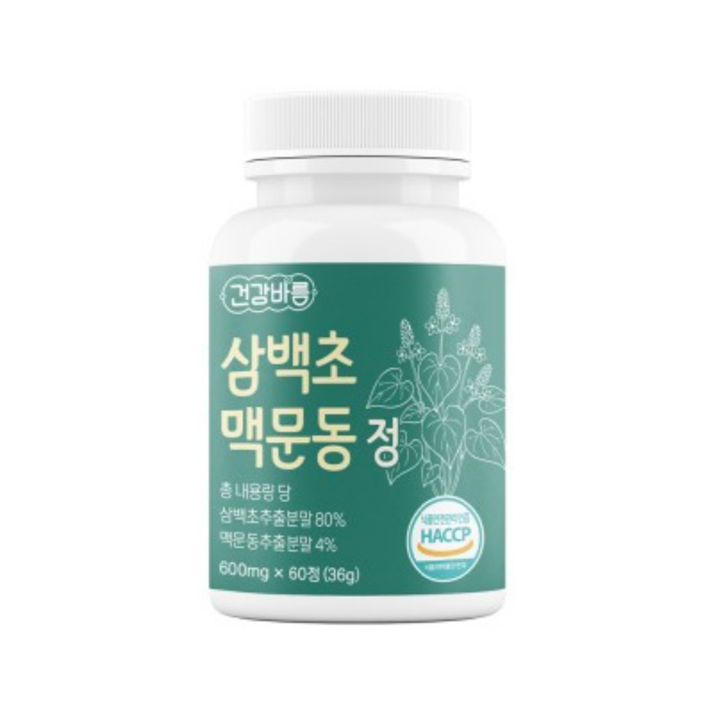 삼백초 추출물 맥스 삼백초 추출물 피토케미컬 맥문동 - 상품 이미지