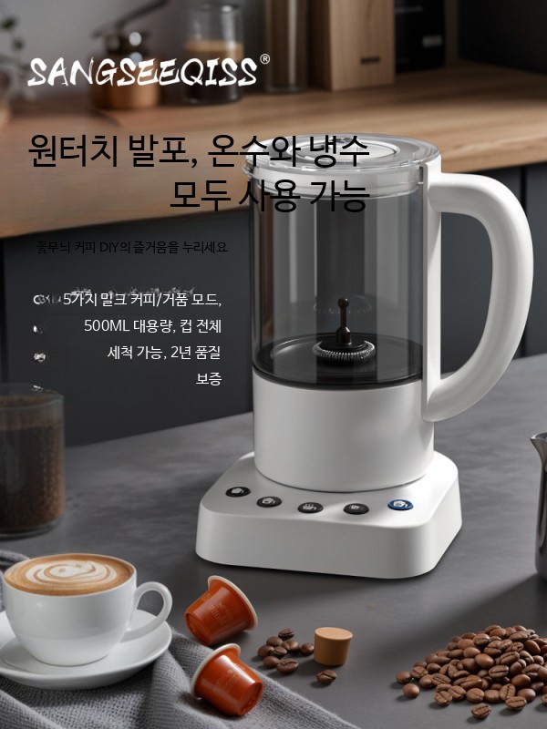 전동 우유 거품기 자동 라떼 스팀기 스테인리스 데우기 가정용 커피머신 - 상세 이미지 3