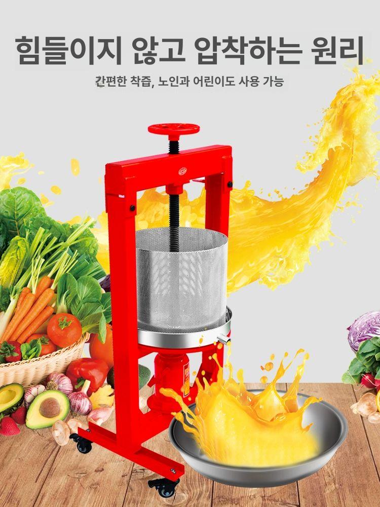 가정용 기름짜는기계 오일프레스 소형 스테인리스 들기름 9L 유압식 압착기 통 - 상세 이미지 3