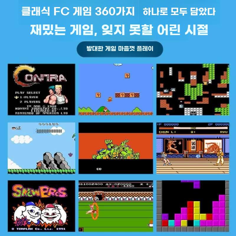 미니게임기 레트로 고전게임 오락기 오락실 아케이드 조이스틱 블루 + 5m AV 케이블 - 상세 이미지 4