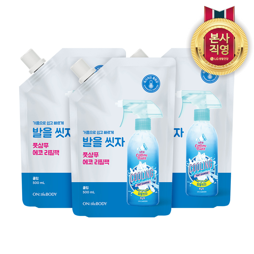 온더바디 코튼풋 발을씻자 풋샴푸 리필 500ml 쿨링 3개 제품 이미지