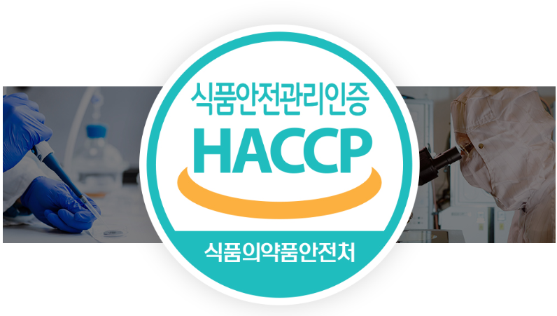 삼백초 추출물 맥스 삼백초 추출물 피토케미컬 맥문동 - 상세 이미지 3