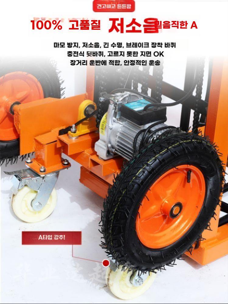 전동 리프트 전기 지게차 팔레트 운반 하역 스태킹 이동식 리프트 2m 200kg - 상세 이미지 5