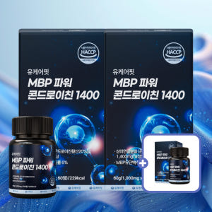 상어연골 파워 콘드로이친 1400 MBP 콘드로이친 콘도로이친 60정, ... 맛있게 먹은 솔직 후기 - 상품 이미지 1