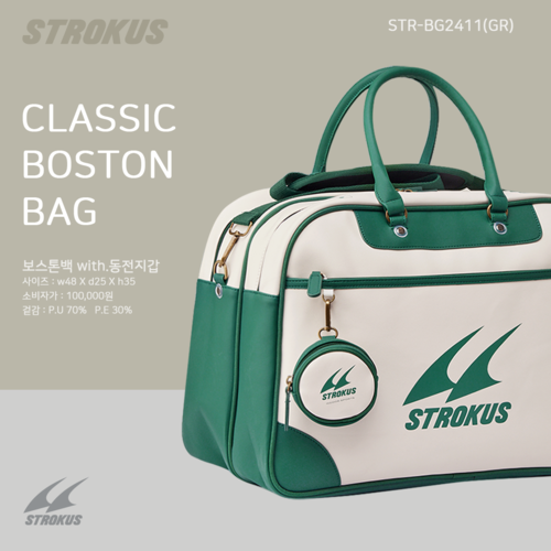 스트로커스 STROKUS STR-BG 2411 2단 보스턴백 2컬러 배드민턴 탁구 피클볼 스포츠가방 - 상세 이미지 2