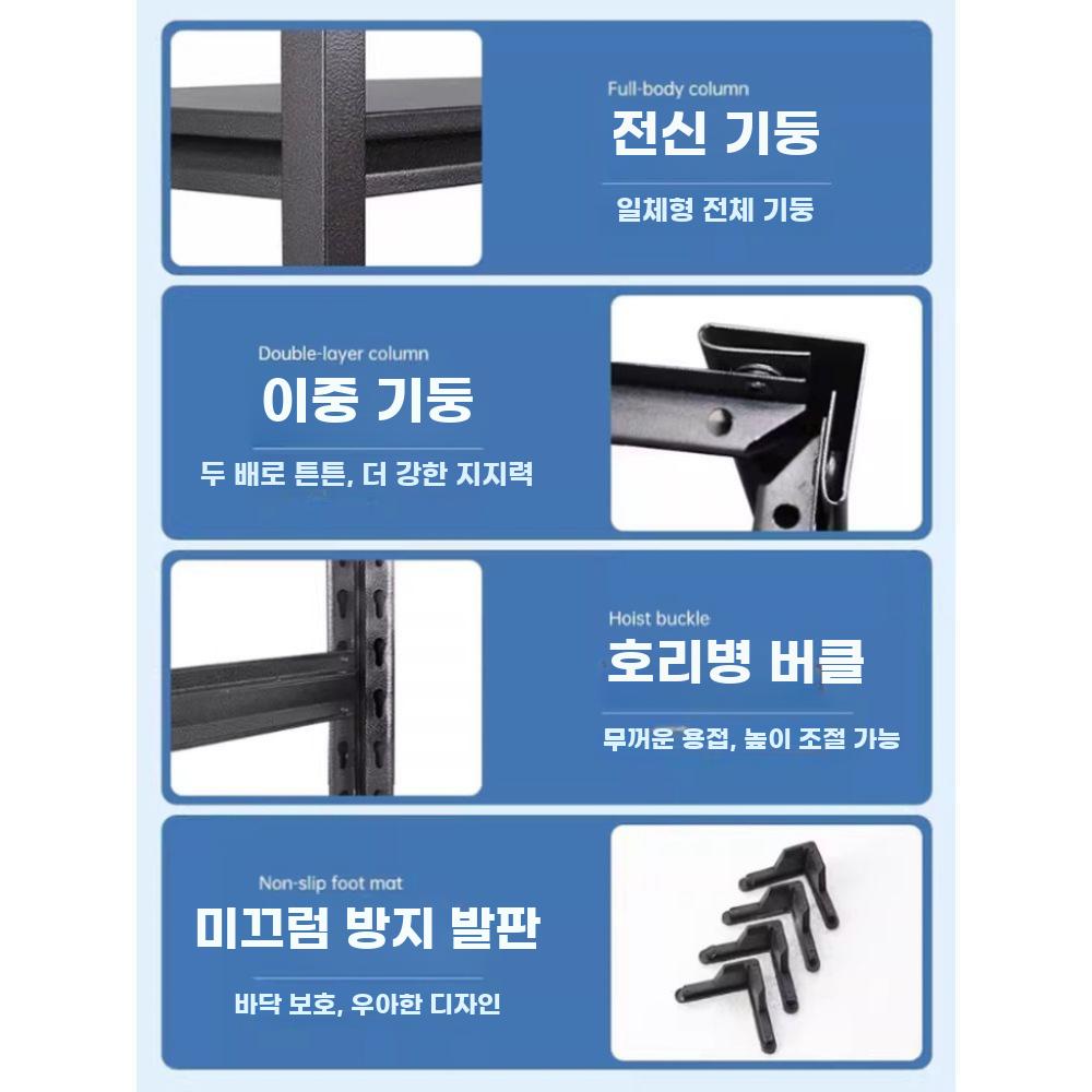 창고 선반 앵글랙 진열대 다층 철제 정리대 공장 물류 3단 높이 80cm (블랙) 길이 60 폭 40cm - 상세 이미지 5