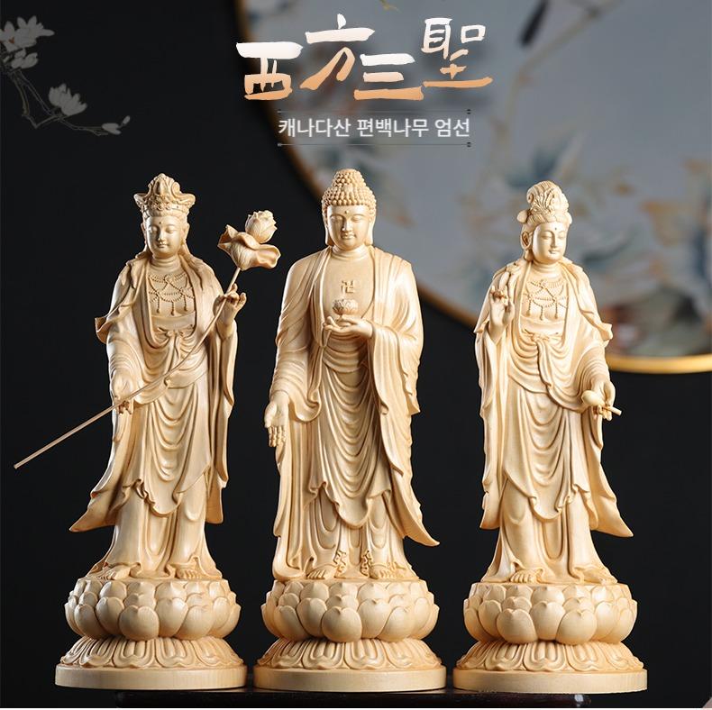 20cm 캐나다 편백나무 서방삼성 불상 아미타불 관음보살 장식 - 상품 이미지