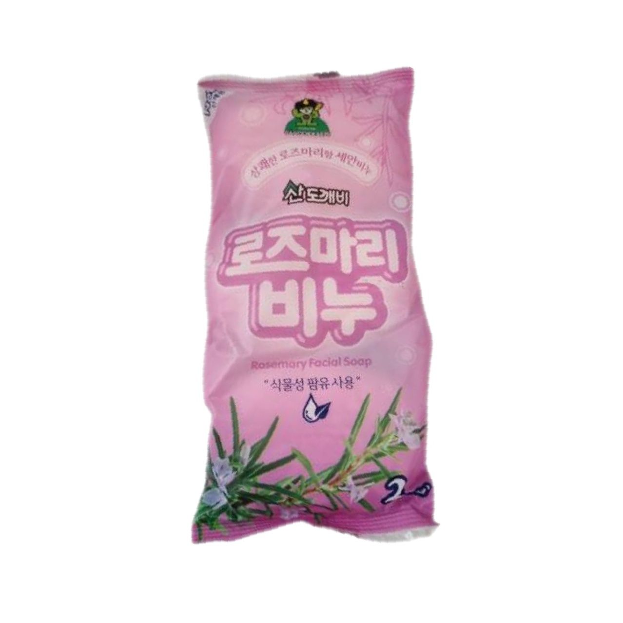 로즈마리 비누 3개입 세트 세안 목욕 바디용 - 메인 이미지