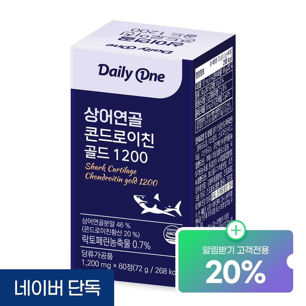 데일리원 상어연골 콘드로이친 골드 1200 저분자 72g 60정, 1개 - 상품 이미지