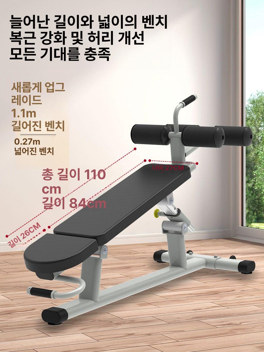 윗몸일으키기 운동기구 홈짐 복근운동 헬스벤치 코어 트레이닝 실내 운동 - 상세 이미지 4