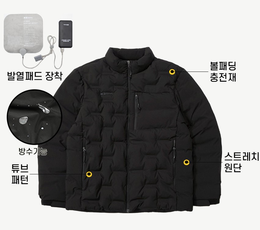 K2세이프티 겨울작업복잠바 경량 패딩 공장 야외현장 노가다 발열현장복자켓 동계방한단체작업복 - 상세 이미지 2
