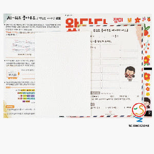 수업교구 AI 워드클라우드 텍스트마이닝 원리실습 과탐 공부방 과학실험용 통합교과