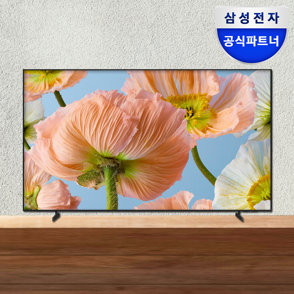 [최대혜택가 36만]삼성전자 LH43BEFHLGFXKR 107.9cm(43인치) 크리스탈 UHD 4K 비즈니스 TV 스탠드형 LH43BEF