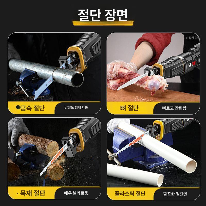 독일 수입 소형 전기톱 다기능 체인톱 금속 목재 절단 핸디형 1800W 순동 모터 본체만 톱날 없음 - 상세 이미지 5
