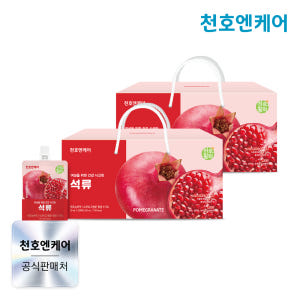 천호엔케어 콜라겐 함유 100% 튀르키예산 석류즙 70ml 30포, 2개 맛있게 먹은 솔직 후기 - 상품 이미지 1