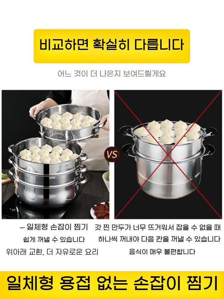 업소용 찜기 딤섬 찐빵 찜솥 찜통 옥수수 대형 만두 - 상세 이미지 2