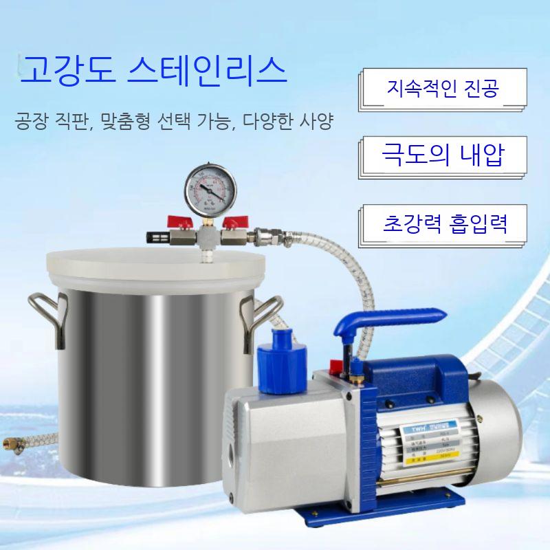 미니 탈포기 진공 기포제거 압출기 진공탈포기 에폭시 실리콘 소포통 레진 수동 - 상세 이미지 2