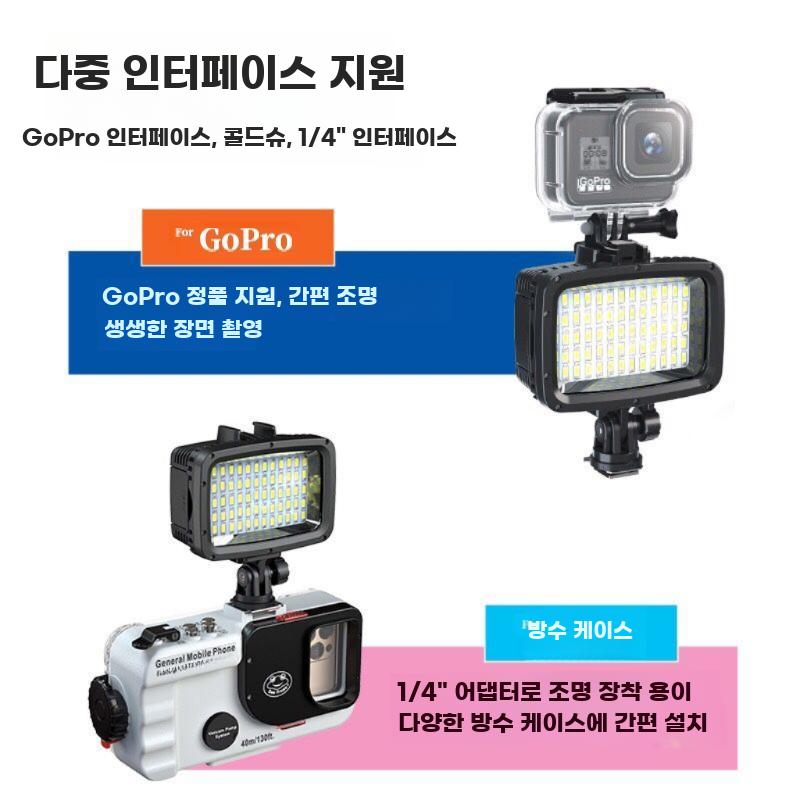 다이빙 랜턴 수중 방수 조명 라이트 보조광 해루질 램프 700루멘 - 상세 이미지 4