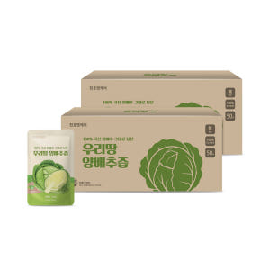 천호엔케어 100% 국산 양배추만 담은 우리땅 양배추즙 100포, 1개 맛있게 먹은 솔직 후기 - 상품 이미지 2