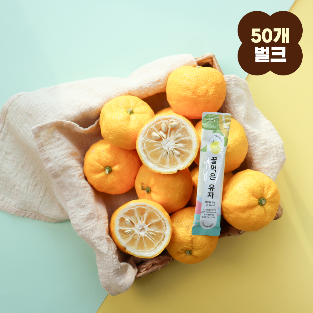제주 꿀 유자차 스틱 50개입 꿀먹은 유자청 벌크 이미지 6