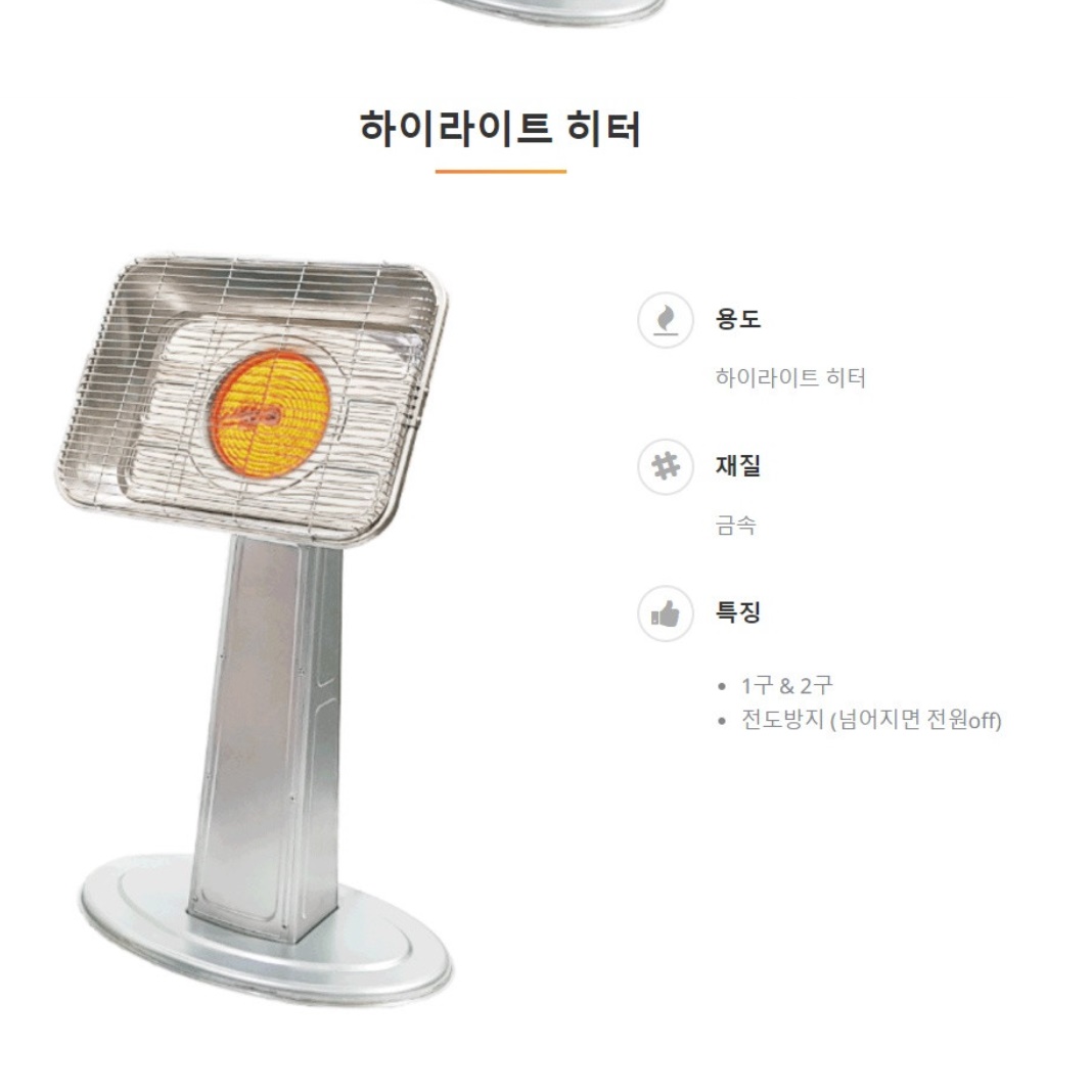 공장용 히터 공장 히터 현장 히터 현장용 공업용 난방기 1구 이미지 3