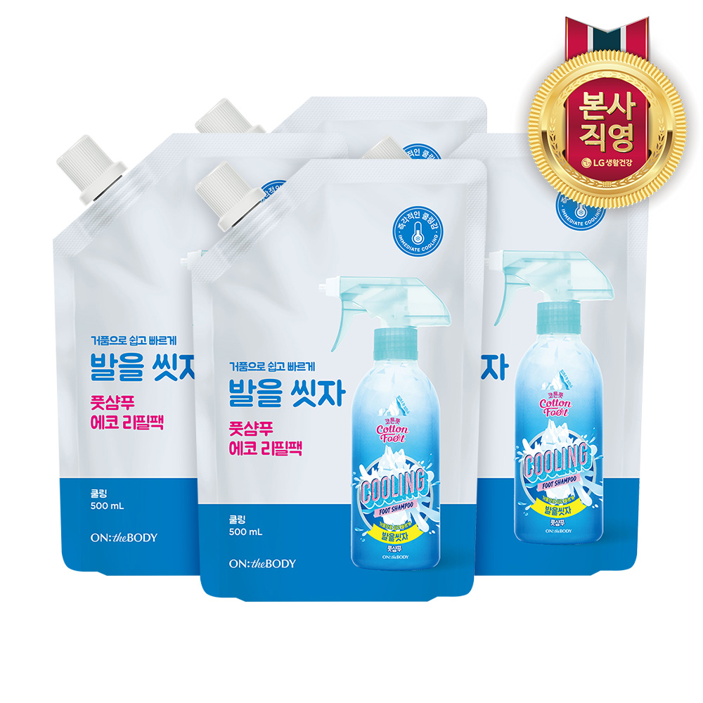 온더바디 코튼풋 발을씻자 풋샴푸 리필 500ml 쿨링 4개 제품 이미지