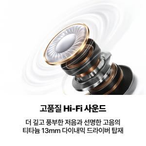 4 MIC ENC 오픈형 무선 블루투스 6.0 이어폰 JN-T1S 개봉기 | 실사용 후기 - 상품 이미지 3