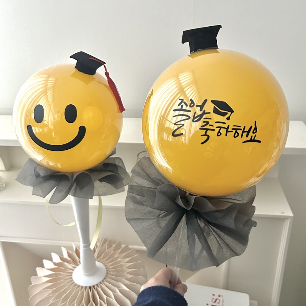 스마일 학사모 졸업 풍선 손잡이 초등학교 어린이집 수료 유치원 입학 졸업식 입학식 콩쿨 - 상세 이미지 3