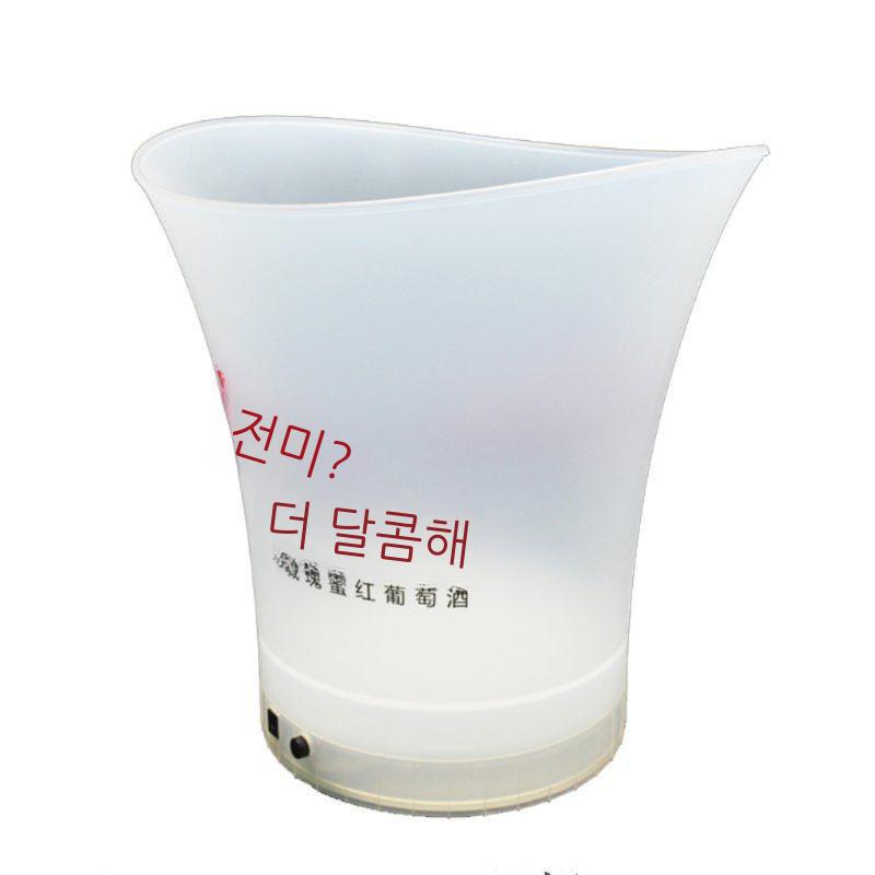 아크릴 조명 바스켓 맥주 쿨러 양동이 와인바 양주 얼음통 led 얼음 바구니 샴페인 - 상세 이미지 5