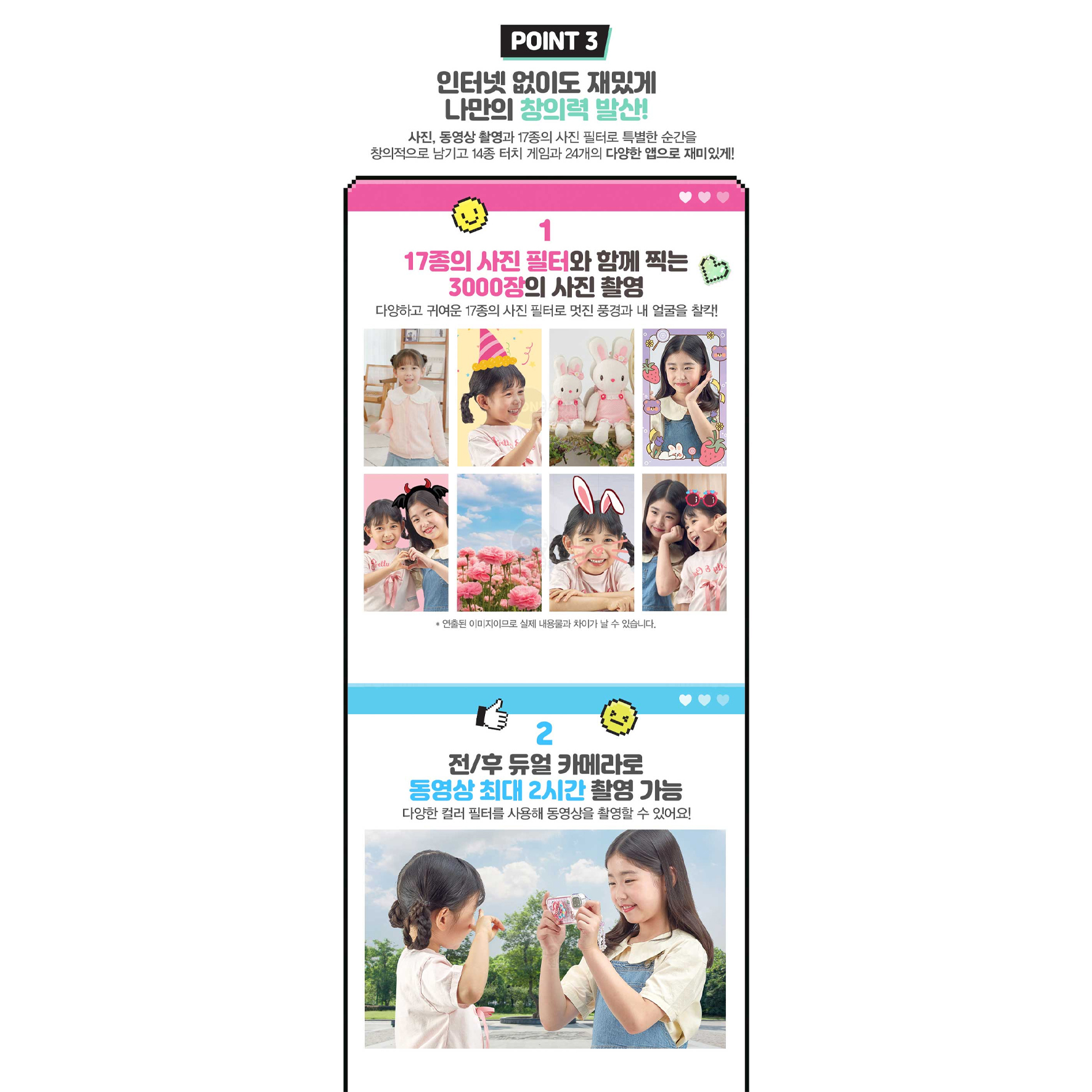 어린이 스마트폰 장난감 체리 터치 스마트폰 플러스 핸드폰 이미지 7
