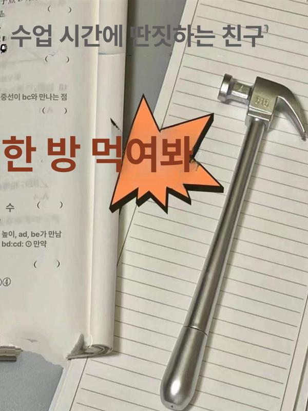 몽키 망치 중성펜 뚜껑형 철망치 모양 창의적 해소펜 해머 1개 0.5mm 1 - 상세 이미지 2