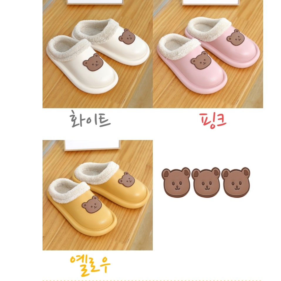실내방한화 겨울용실내화 털실외화 발열슬리퍼 실내용슬리퍼 - 상세 이미지 3