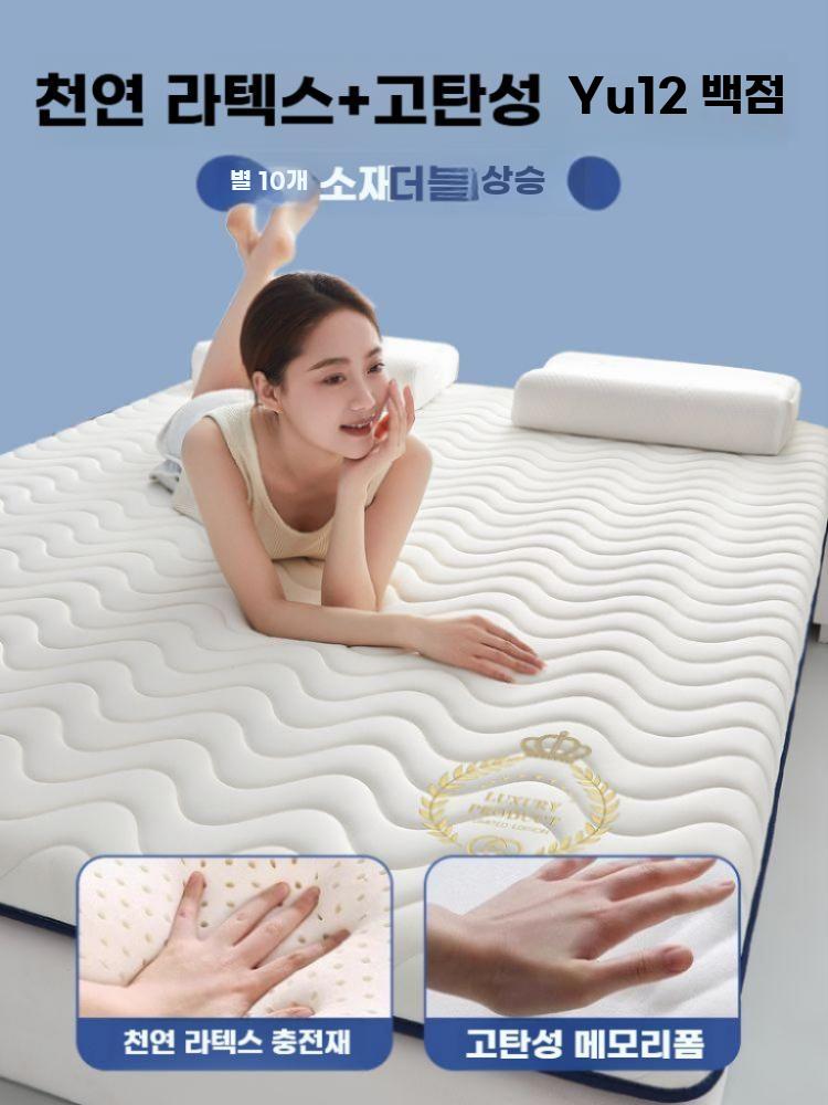 라텍스 매트리스 메모리폼 매트 바닥 토퍼 수면 원룸 쿠션 5.5cm 줄무늬 화이트 100x200cm - 상세 이미지 2