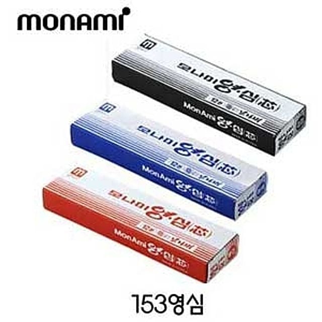 153영심 1타(12개입) 10개묶음 검정 - 메인 이미지
