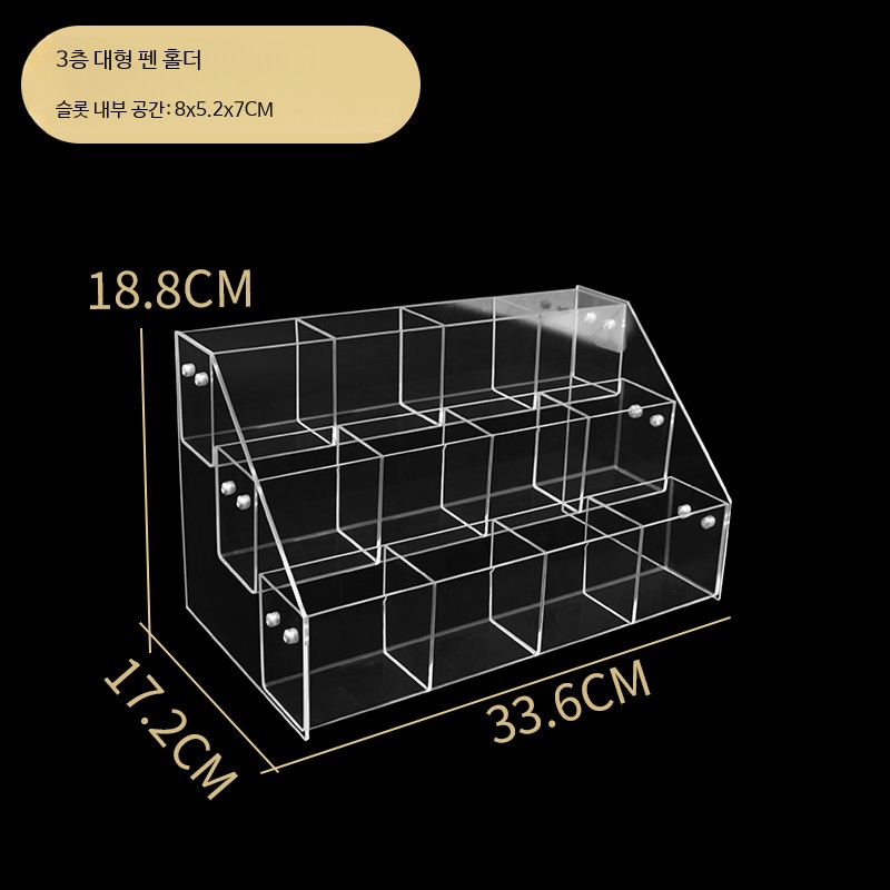 아크릴선반진열대 카드 명함 신분증 정리 투명 수납함 진열대 다층 - 상세 이미지 2