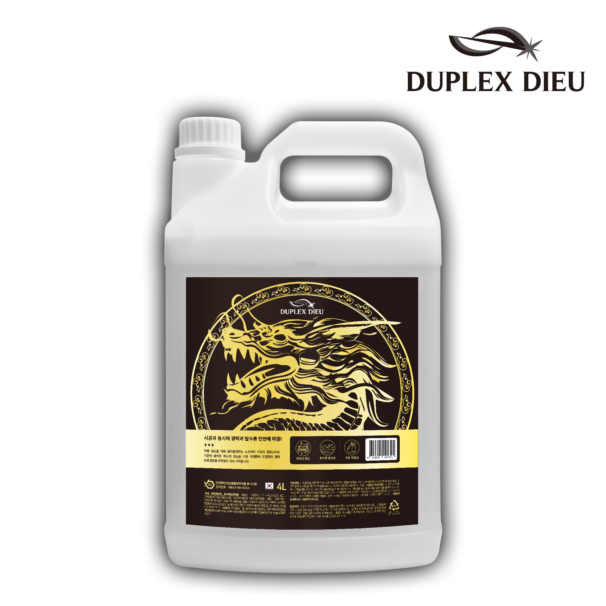 DUPLEX DIEU 듀플렉스 듀 드래곤부스터 4L 세라믹 광택코팅 퀵디테일러 물왁스 - 상세 이미지 2