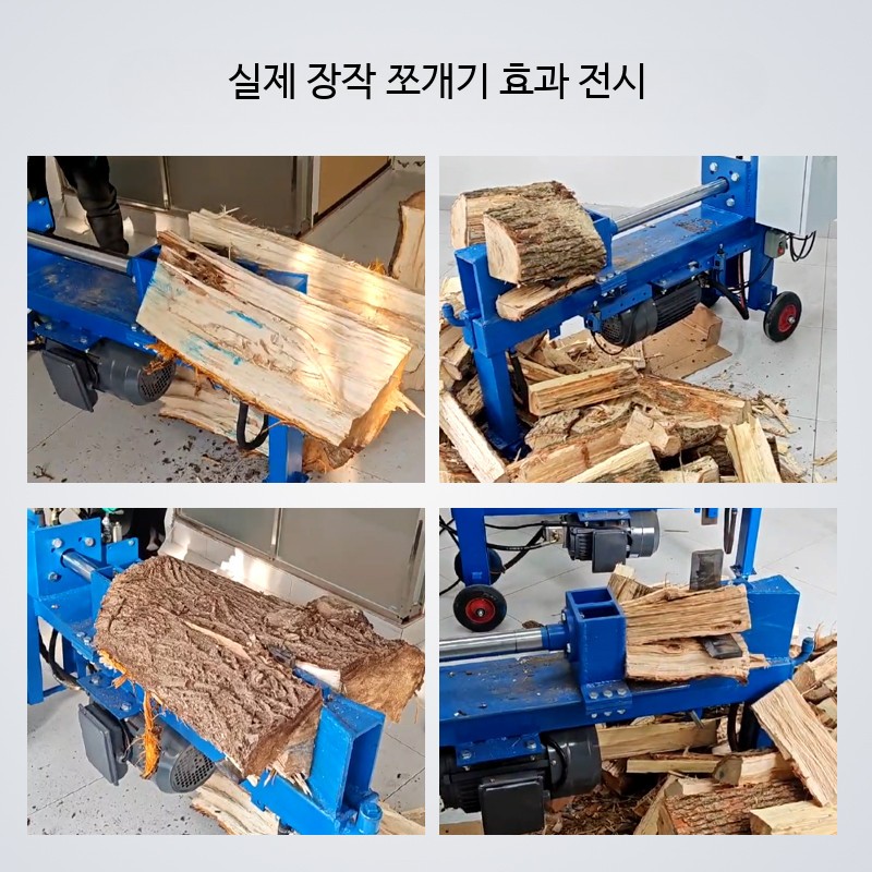 전기식 장작패기도구 유압식 나무쪼개기 장작패는기계 목재 - 상세 이미지 4