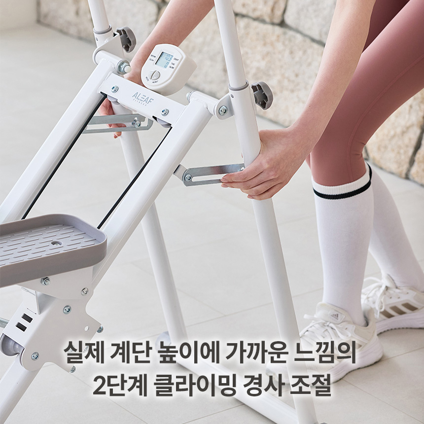 아리프 천국의계단 스텝밀 스텝퍼 6단계 강도조절 가정용 하체 걷기 유산소 운동 기구 저소음 - 상세 이미지 5